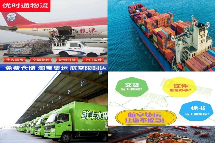 怀来到保加利亚航空货运公司-怀来到保加利亚物流专线